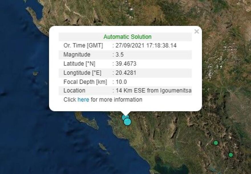 Σεισμική δόνηση 3,5 Ρίχτερ κοντά στην Ηγουμενίτσα