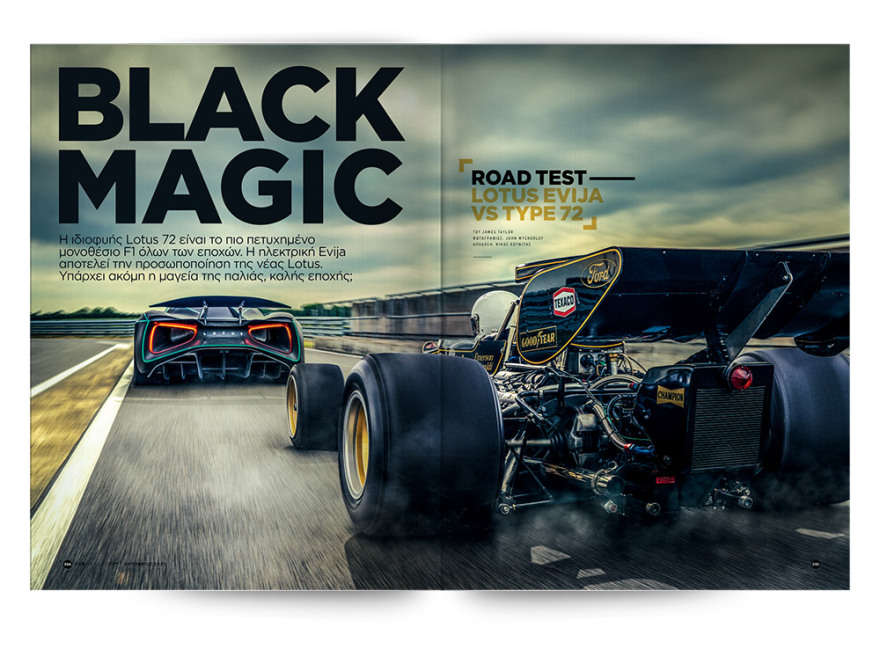 Αυτή την Κυριακή μη χάσετε το Πρώτο Θέμα!