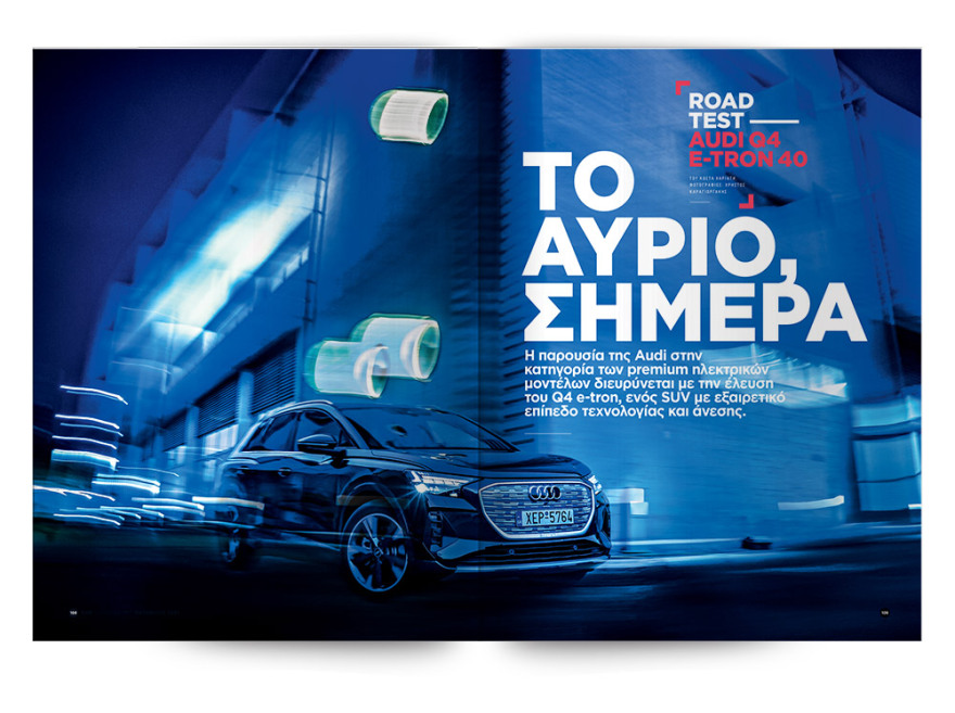 Αυτή την Κυριακή μη χάσετε το Πρώτο Θέμα!