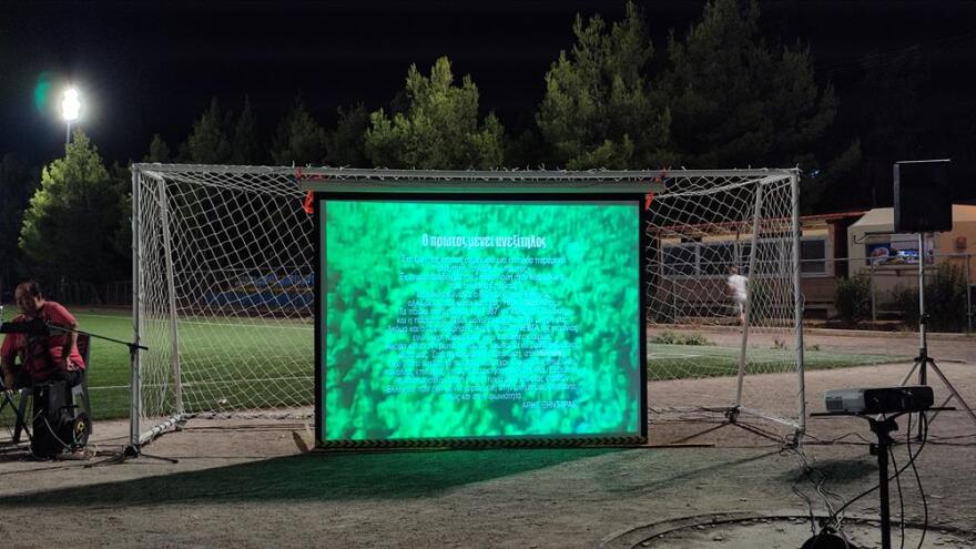 Ο Δήμος Διονύσου τίμησε τον θρύλο του ποδοσφαίρου Μίμη Δομάζο, 50 χρόνια μετά το έπος του Γουέμπλεϊ