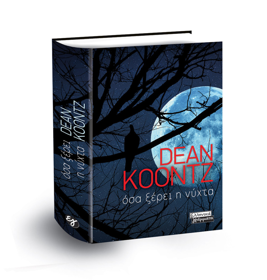 Αυτή την Κυριακή μη χάσετε το Πρώτο Θέμα!