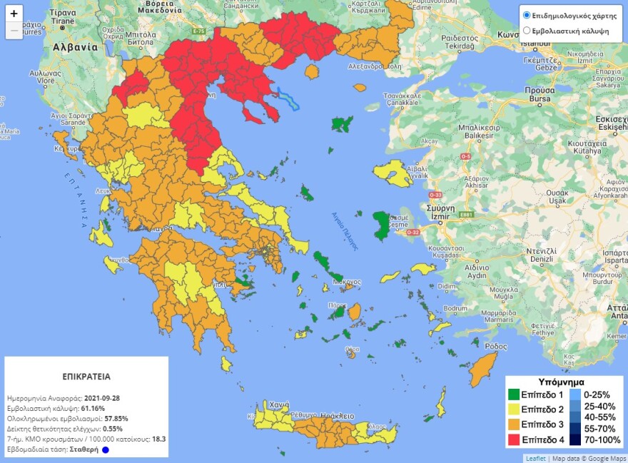 Πέρασαν  στην «κόκκινη ζώνη» Θεσσαλονίκη, Χαλκιδική, Κιλκίς και Λάρισα - Τι μέτρα θα ληφθούν