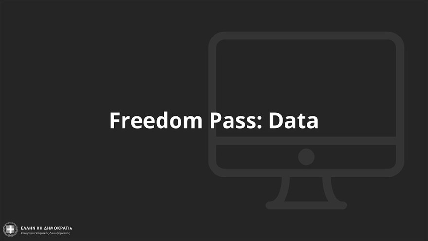 Πιερρακάκης: Πώς θα υλοποιηθεί το μέτρο των δωρεάν data 50 GB στους εμβολιασμένους νέους 15-17