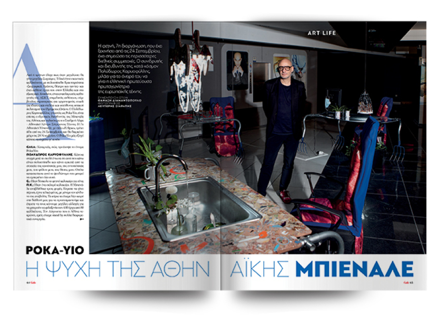 Αυτή την Κυριακή μη χάσετε το Πρώτο Θέμα!