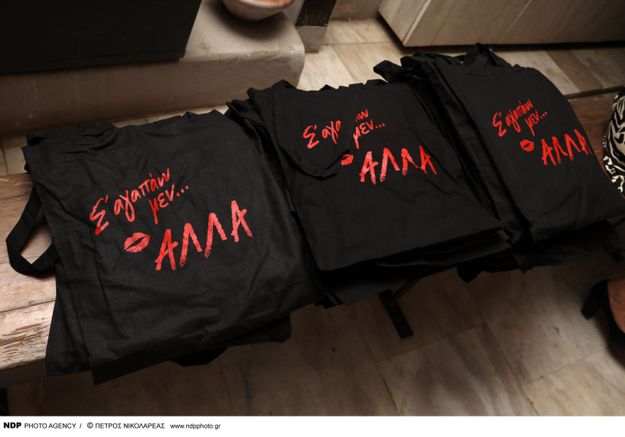 «Σ' αγαπάω μεν… αλλά»: Απόψε η πρεμιέρα για τη νέα κωμωδία του OPEN