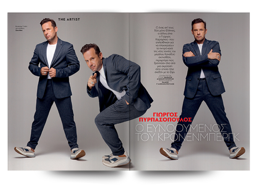 Αυτή την Κυριακή μη χάσετε το Πρώτο Θέμα!