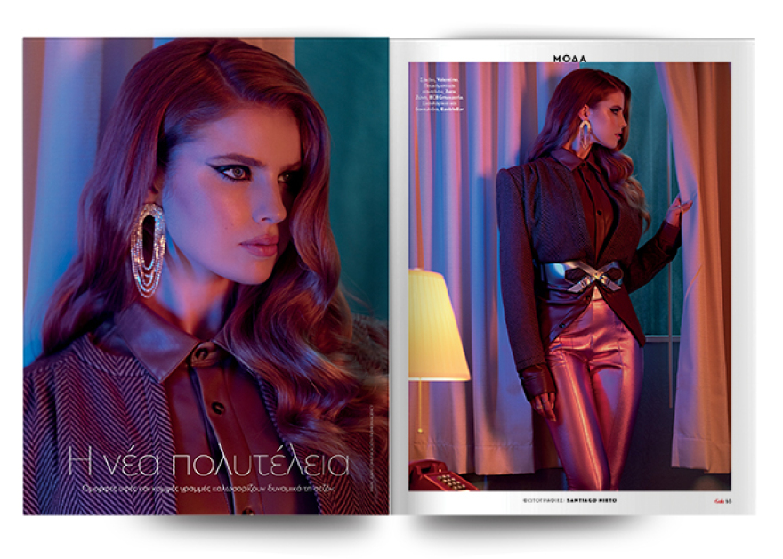 Αυτή την Κυριακή μη χάσετε το Πρώτο Θέμα!