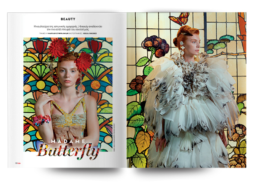 Αυτή την Κυριακή μη χάσετε το Πρώτο Θέμα!