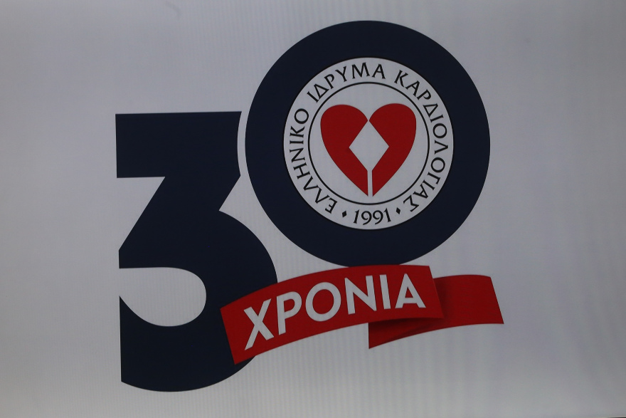 Ιερώνυμος στην εκδήλωση του ΕΛΙΚΑΡ: «Η επιστήμη γίνεται αφορμή διακονίας και αγάπης» - Δείτε φωτογραφίες