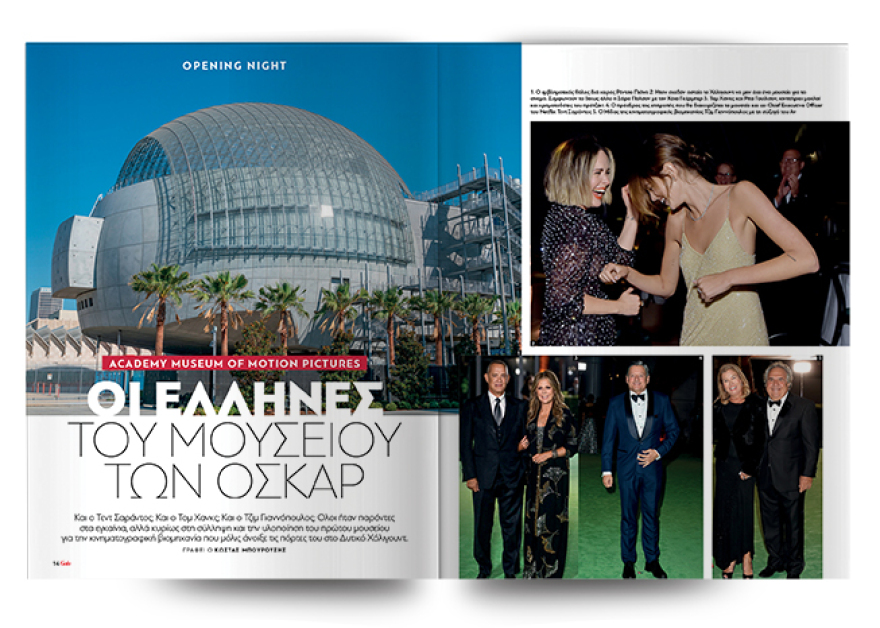 Αυτή την Κυριακή μη χάσετε το Πρώτο Θέμα!