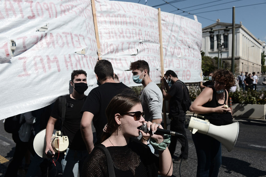 Εκπαιδευτικό συλλαλητήριο στο κέντρο της Αθήνας - Αποκαταστάθηκε η κίνηση