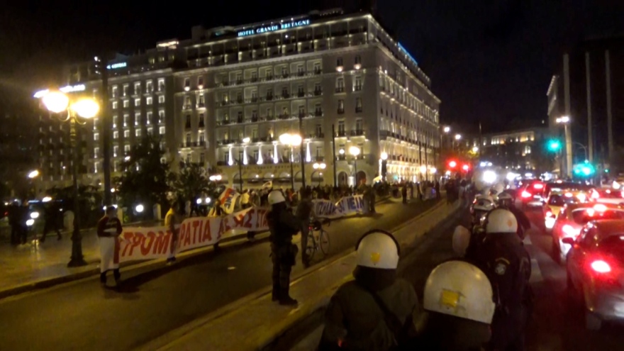 Δείτε βίντεο: Επεισόδια και χημικά στην πορεία κατά του νομοσχεδίου για την αξιολόγηση εκπαιδευτικών