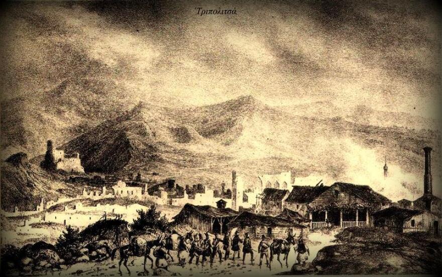 Τι έγινε τελικά στην Τριπολιτσά το 1821;