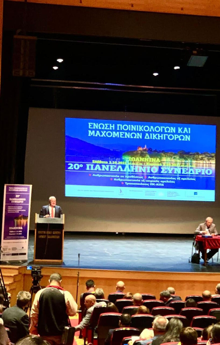 Κεχαγιόγλου: Ισόβια κάθειρξη στις ανθρωποκτονίες από πρόθεση