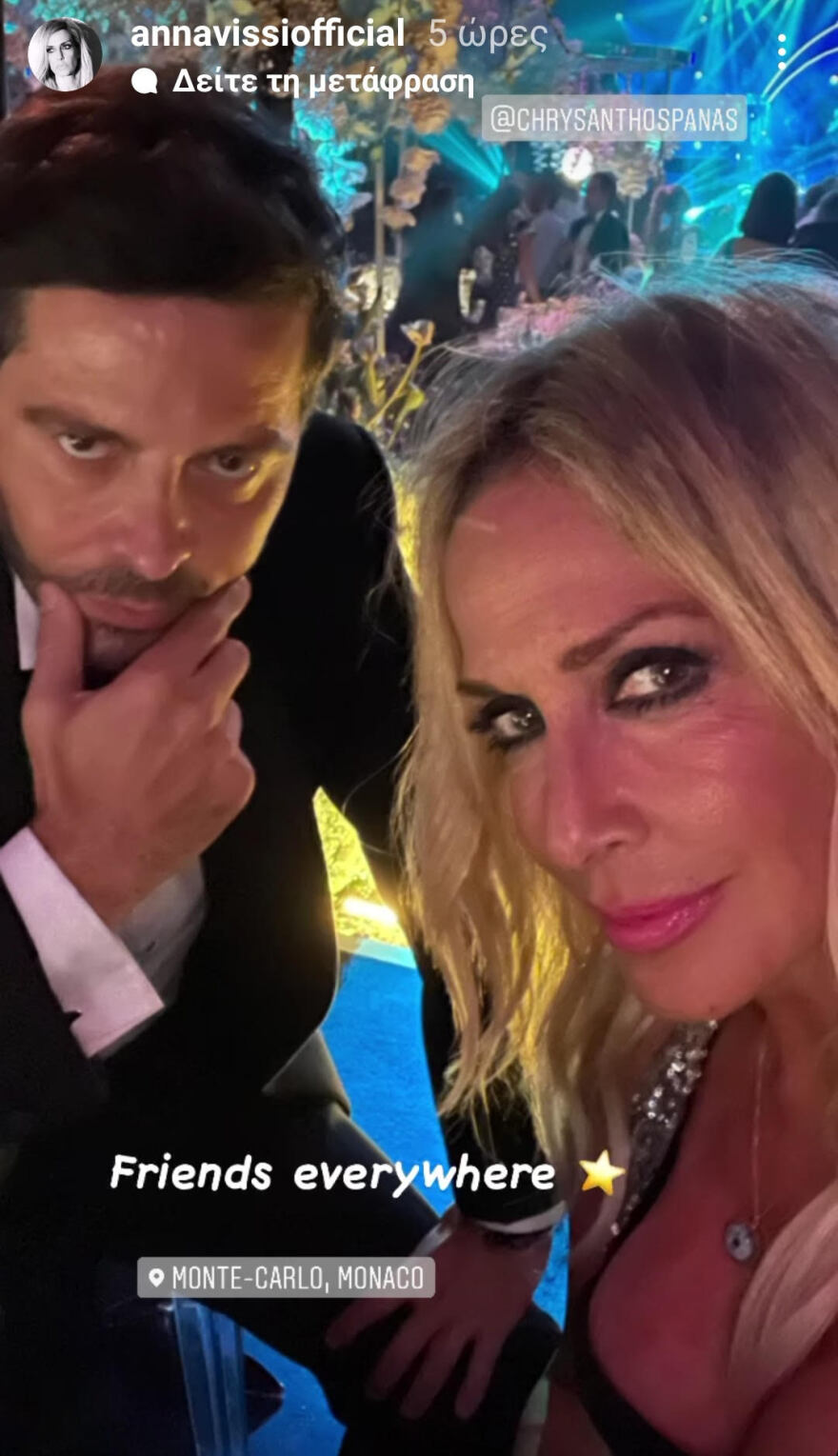 Γάμος Ζέιν στο Μονακό: Αλιάγας, Ρέμος, Βίσση και Ρίτα Όρα για τους 700 καλεσμένους - Δείτε βίντεο