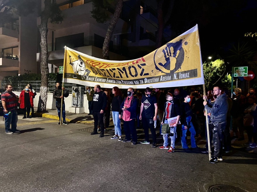 Αντιφασιστική πορεία στο Νέο Ηράκλειο μετά την επίθεση ακροδεξιών - Δείτε φωτογραφίες 