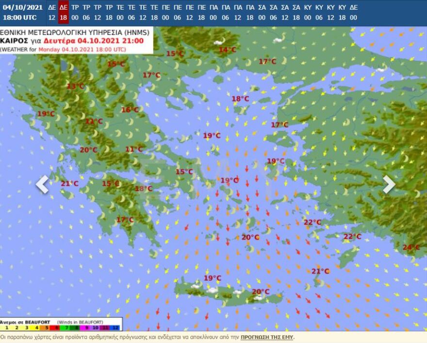 Καιρός: Ραγδαία επιδείνωση από την Τετάρτη - Αναλυτικά η πρόγνωση της εβδομάδας