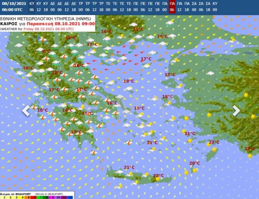 Καιρός: Ραγδαία επιδείνωση από την Τετάρτη - Αναλυτικά η πρόγνωση της εβδομάδας