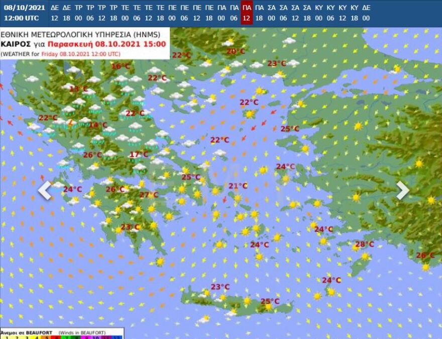 Καιρός: Ραγδαία επιδείνωση από την Τετάρτη - Αναλυτικά η πρόγνωση της εβδομάδας