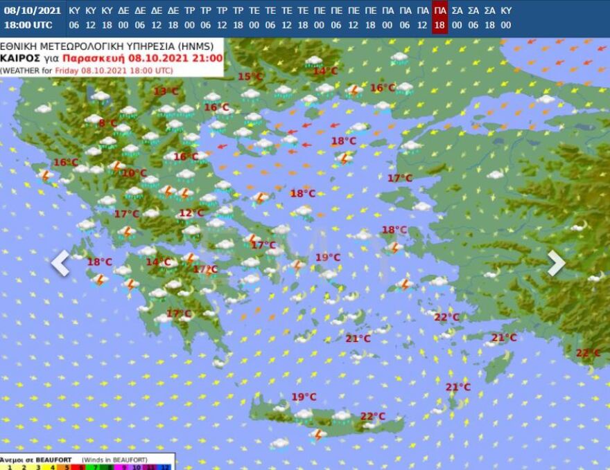 Καιρός: Ραγδαία επιδείνωση από την Τετάρτη - Αναλυτικά η πρόγνωση της εβδομάδας