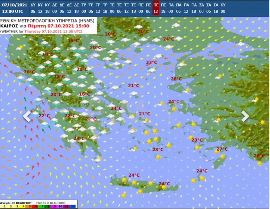 Καιρός: Ραγδαία επιδείνωση από την Τετάρτη - Αναλυτικά η πρόγνωση της εβδομάδας