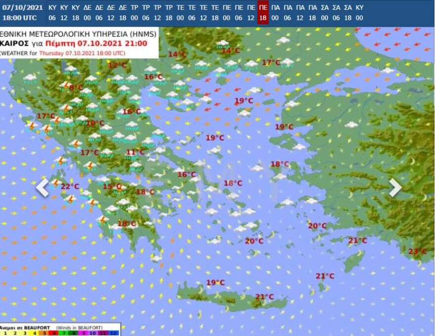 Καιρός: Ραγδαία επιδείνωση από την Τετάρτη - Αναλυτικά η πρόγνωση της εβδομάδας