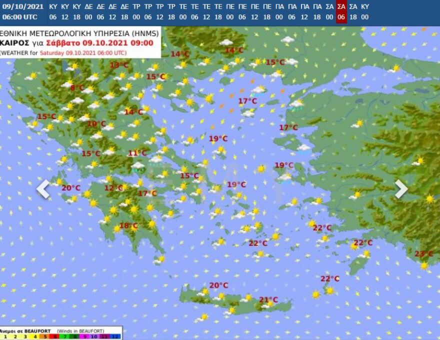 Καιρός: Ραγδαία επιδείνωση από την Τετάρτη - Αναλυτικά η πρόγνωση της εβδομάδας