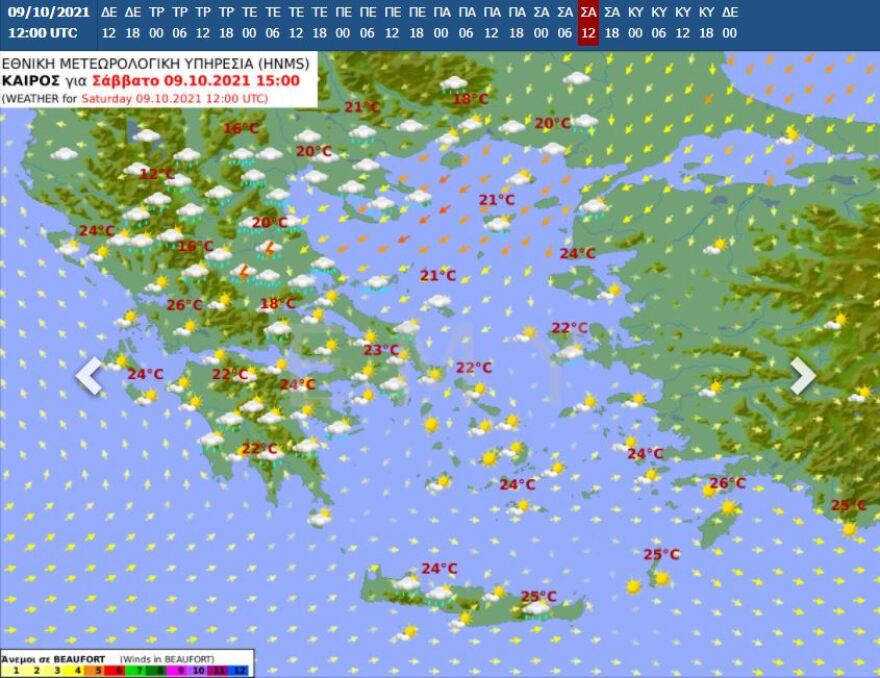 Καιρός: Ραγδαία επιδείνωση από την Τετάρτη - Αναλυτικά η πρόγνωση της εβδομάδας