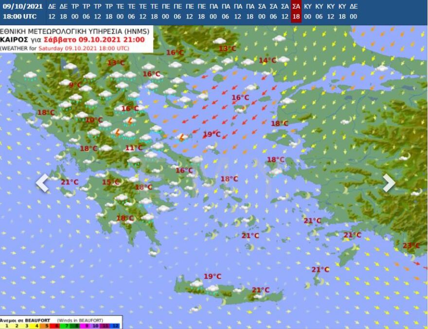 Καιρός: Ραγδαία επιδείνωση από την Τετάρτη - Αναλυτικά η πρόγνωση της εβδομάδας