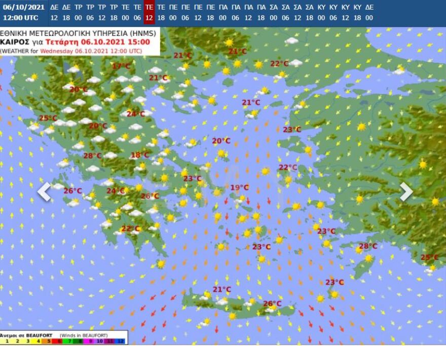 Καιρός: Ραγδαία επιδείνωση από την Τετάρτη - Αναλυτικά η πρόγνωση της εβδομάδας