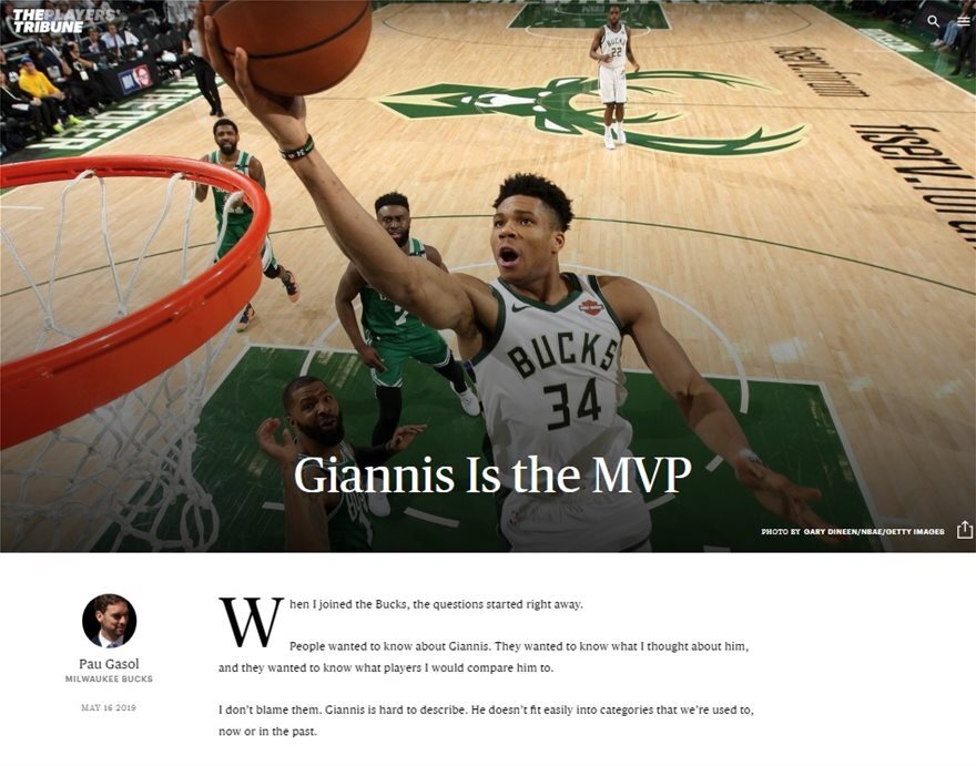 Πάου Γκασόλ: Το «αντίο» ενός θρύλου