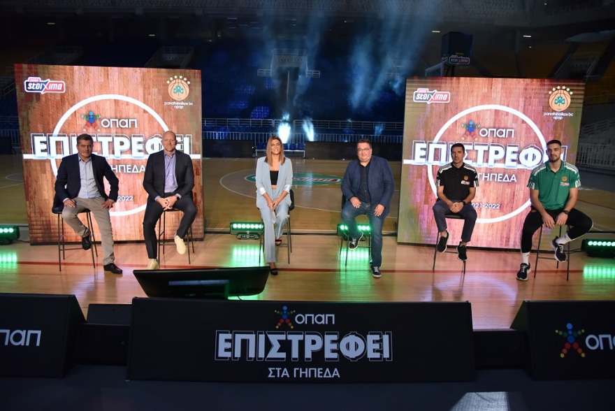 Με τη στήριξη του ΟΠΑΠ για έκτη σεζόν η ΚΑΕ Παναθηναϊκός ΟΠΑΠ