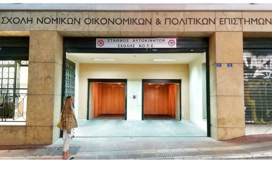 Αντωνία Καλλιμούκου: Άφησε την τηλεόραση για να σπουδάσει Νομική