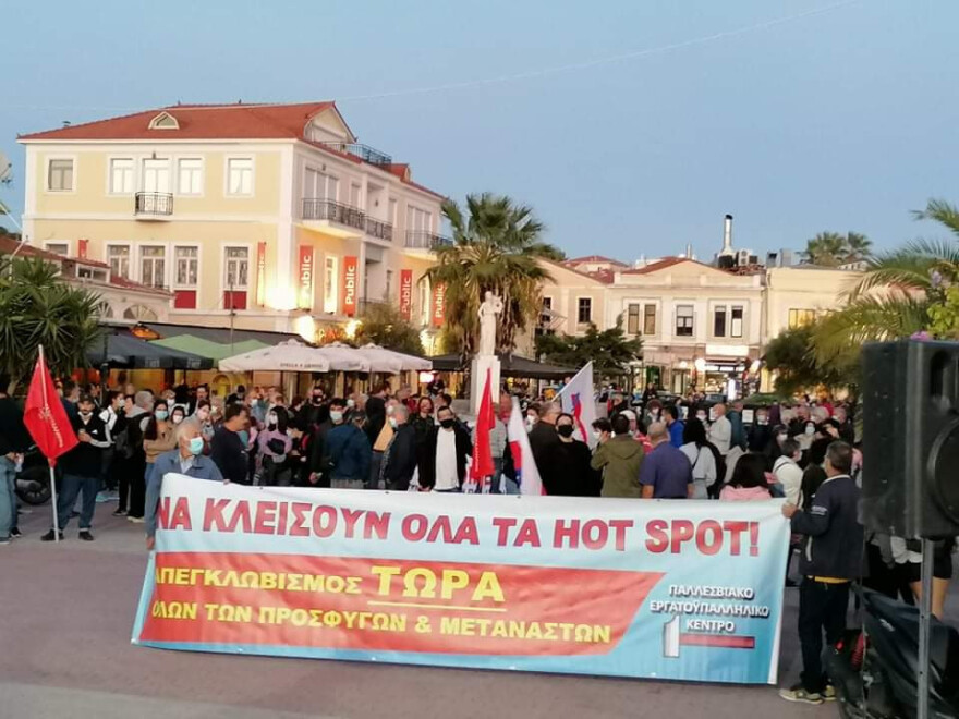 Μυτιλήνη: Συγκέντρωση ενάντια στη νέα κλειστή δομή μεταναστών – Μερικές δεκάδες άτομα έδωσαν το «παρών»