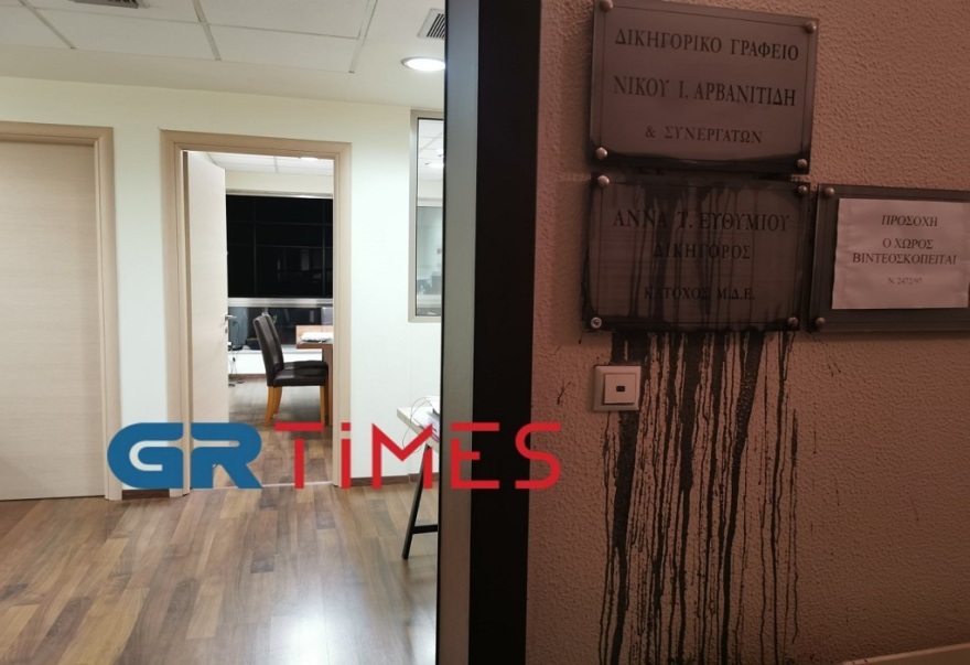 Πέταξαν μπογιές στο γραφείο της Άννας Ευθυμίου - Για «θρασύδειλη επίθεση» μιλά η βουλευτής της ΝΔ
