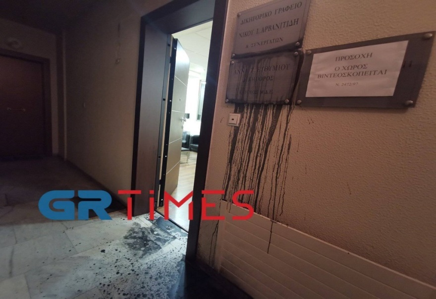 Πέταξαν μπογιές στο γραφείο της Άννας Ευθυμίου - Για «θρασύδειλη επίθεση» μιλά η βουλευτής της ΝΔ