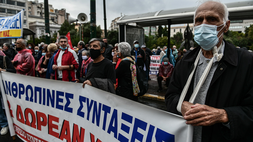 Πορεία συνταξιούχων στο κέντρο της Αθήνας 