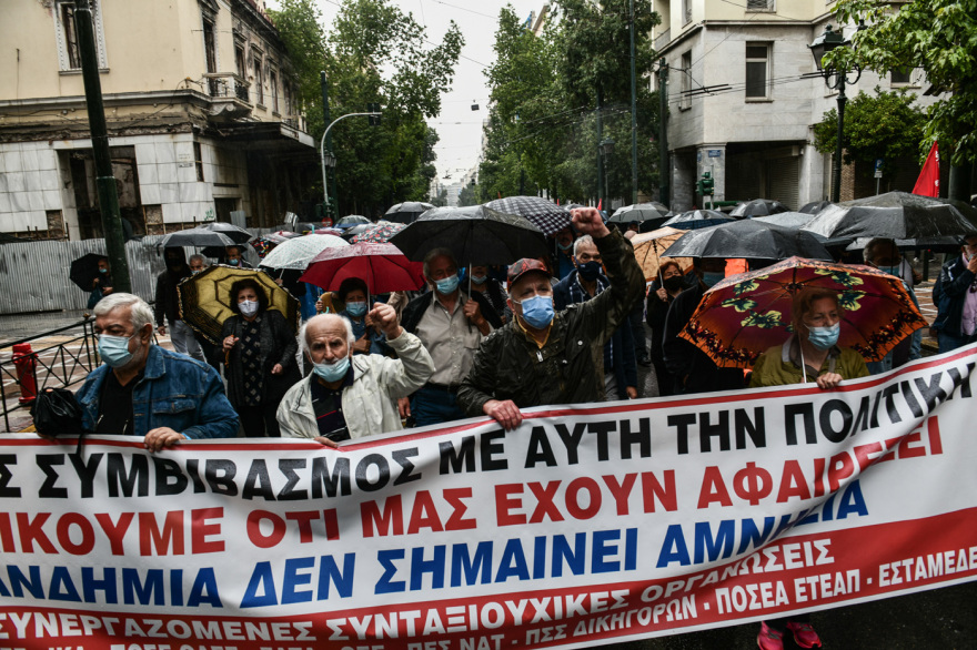 Πορεία συνταξιούχων στο κέντρο της Αθήνας 