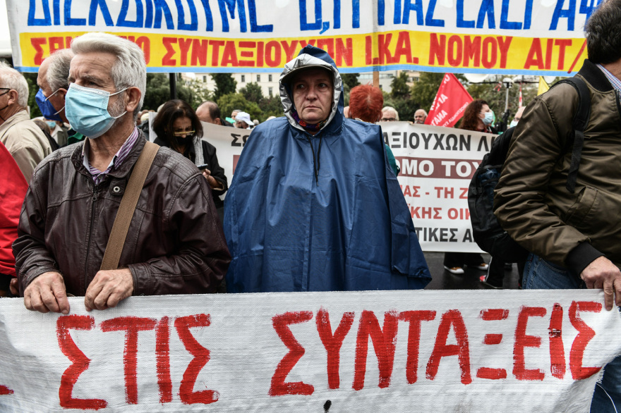 Πορεία συνταξιούχων στο κέντρο της Αθήνας 