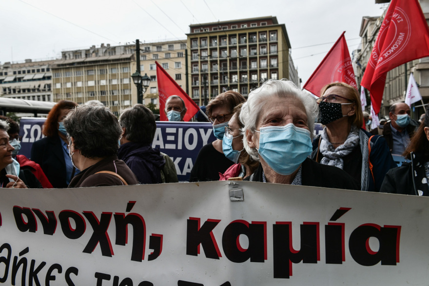 Πορεία συνταξιούχων στο κέντρο της Αθήνας 