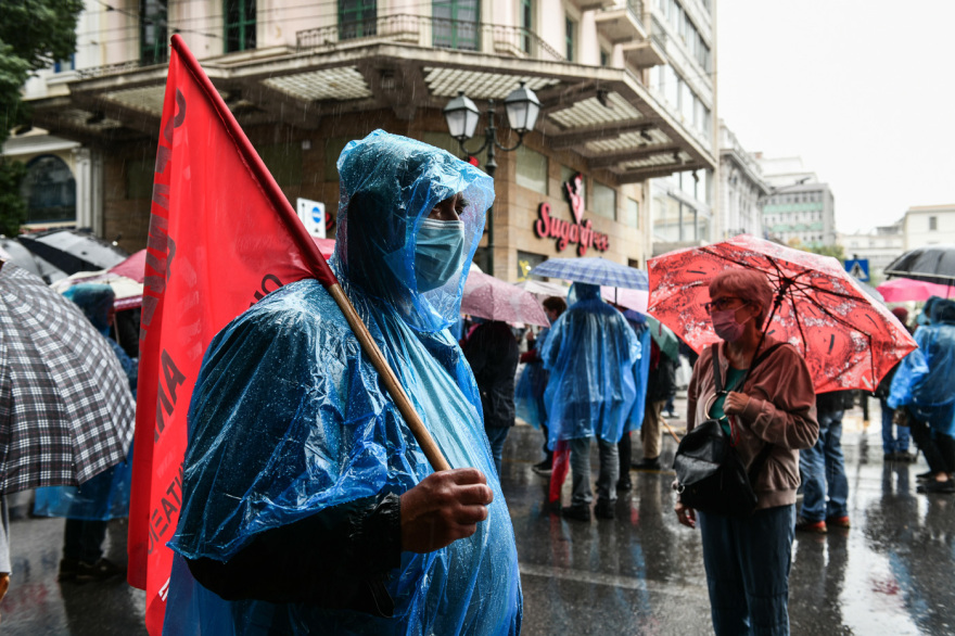 Πορεία συνταξιούχων στο κέντρο της Αθήνας 