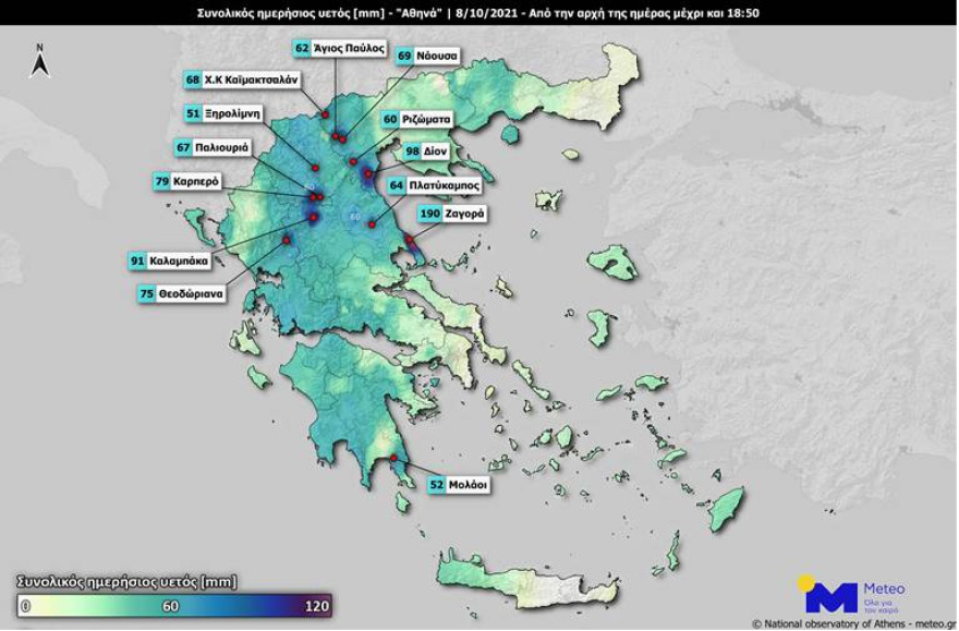 Κακοκαιρία «Αθηνά»: Συνεχίζει την επέλασή της και το Σαββατοκύριακο - Πού θα πέσουν βροχές και καταιγίδες