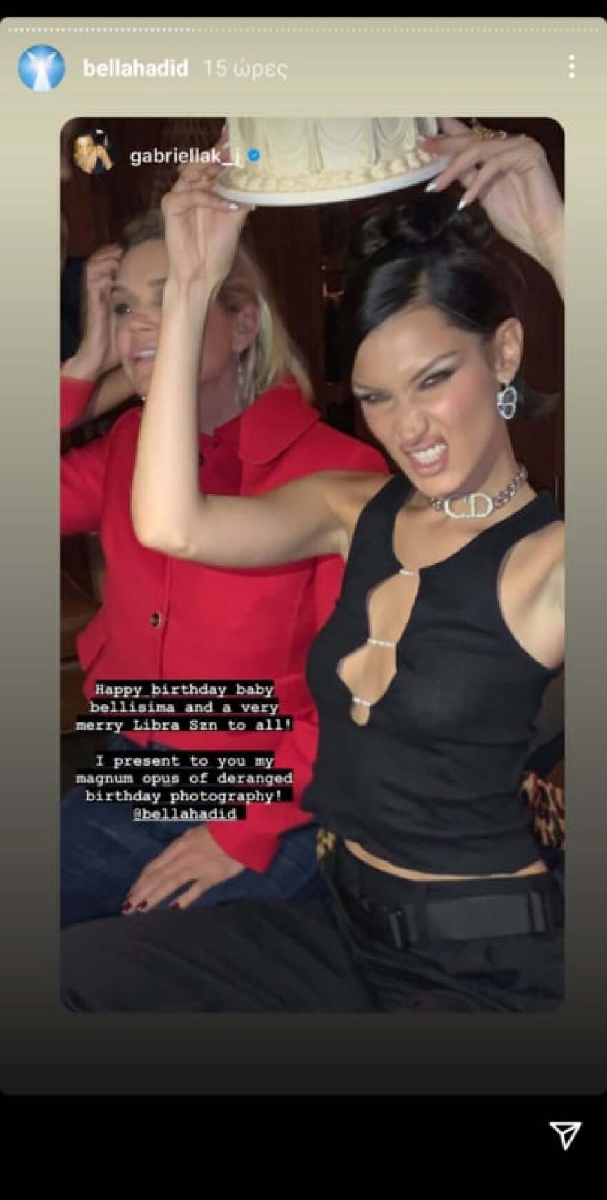 Μπέλα Χαντίντ: Με ξέφρενο χορό, Παλαιστινιακά φαγητά και την... Ντούα Λίπα γιόρτασε τα γενέθλιά της