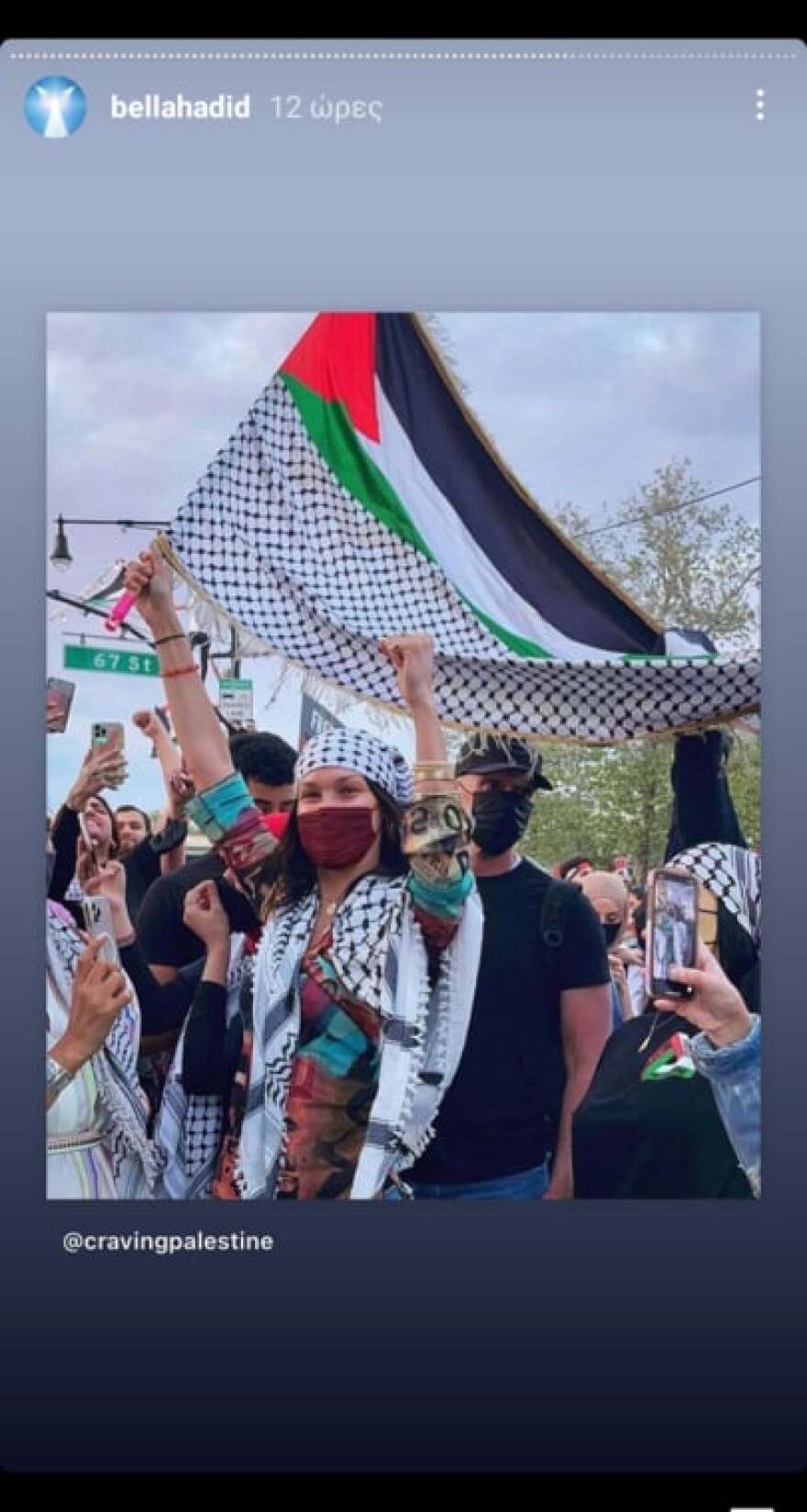 Μπέλα Χαντίντ: Με ξέφρενο χορό, Παλαιστινιακά φαγητά και την... Ντούα Λίπα γιόρτασε τα γενέθλιά της