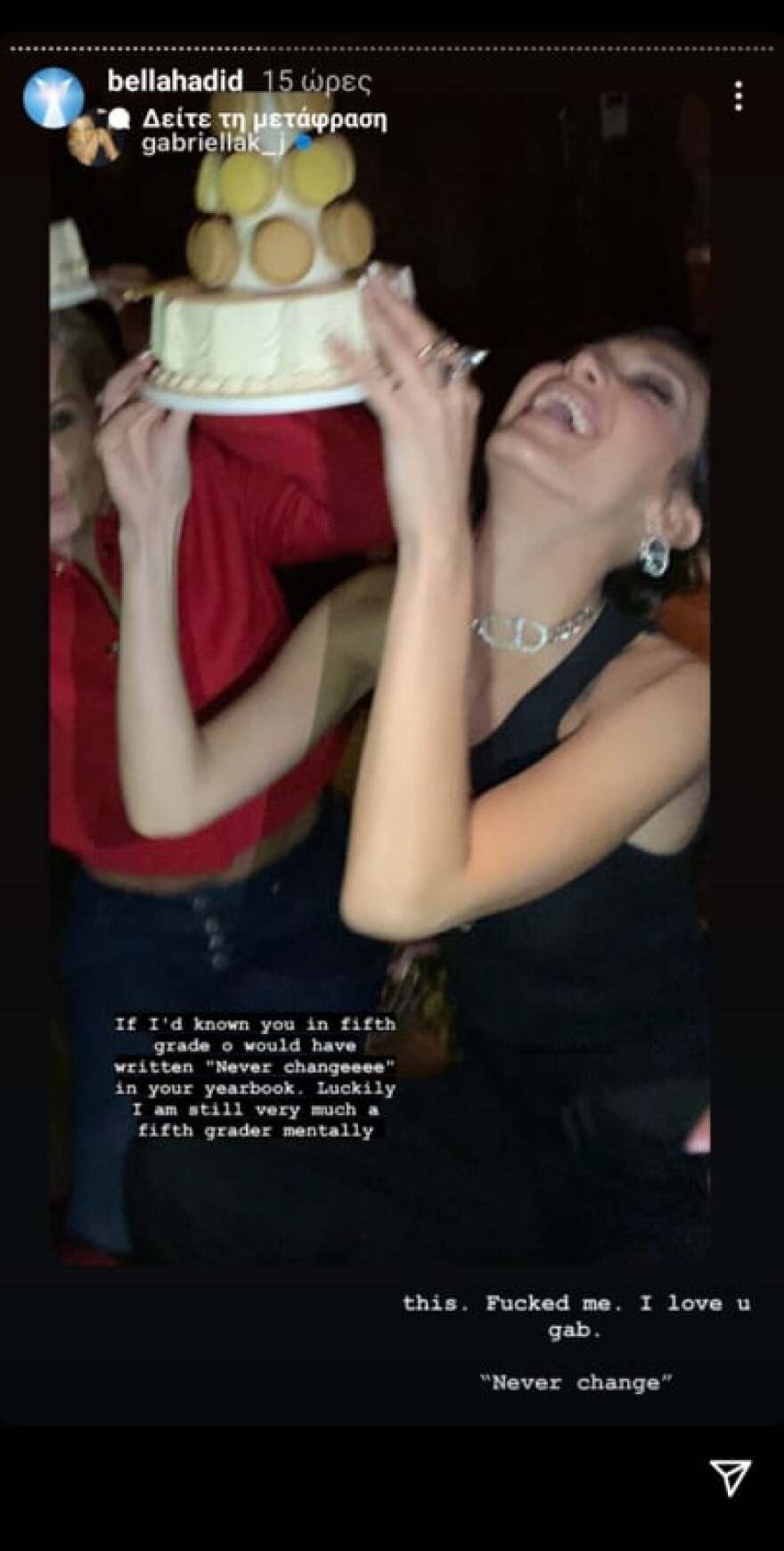 Μπέλα Χαντίντ: Με ξέφρενο χορό, Παλαιστινιακά φαγητά και την... Ντούα Λίπα γιόρτασε τα γενέθλιά της