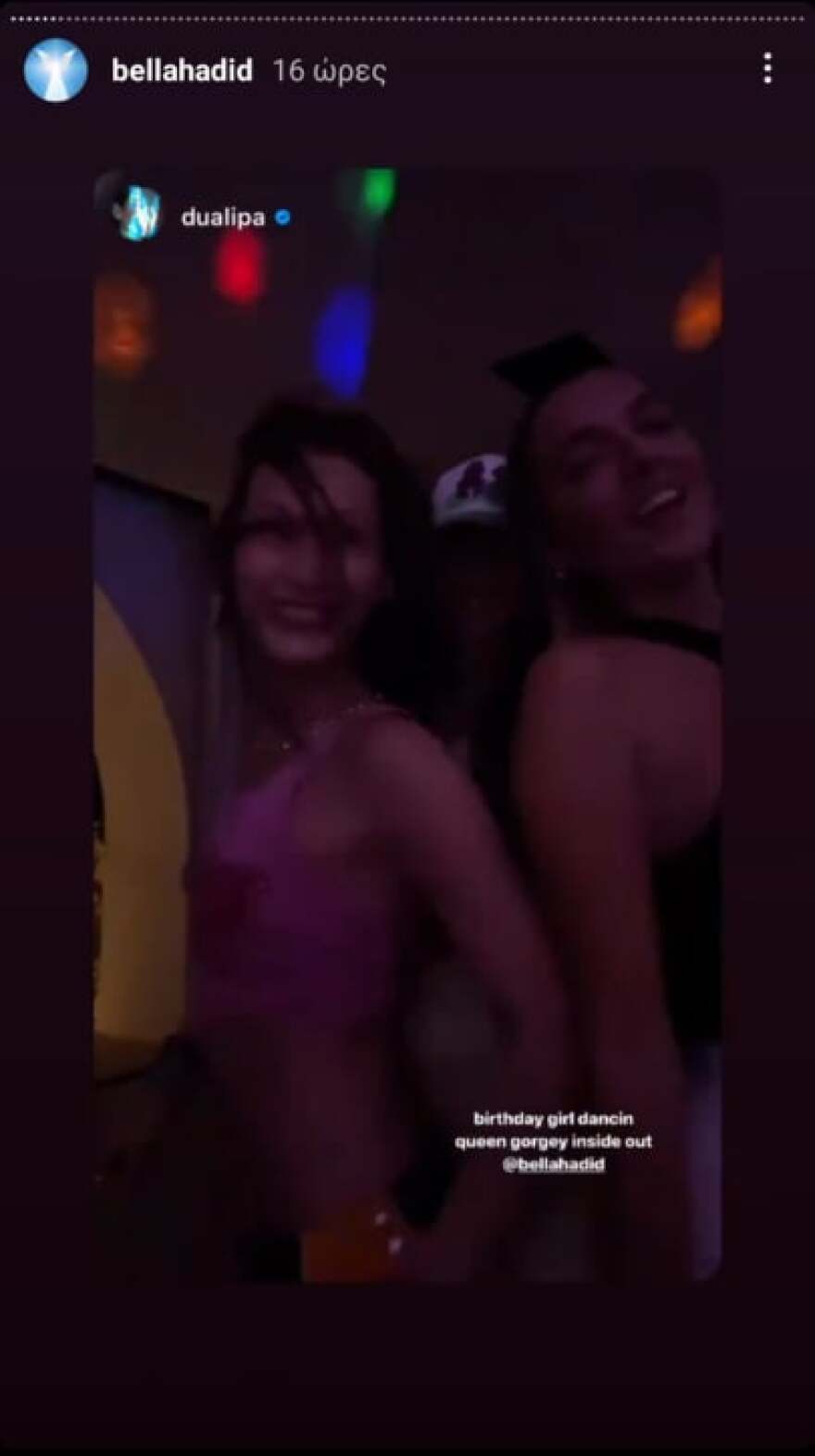 Μπέλα Χαντίντ: Με ξέφρενο χορό, Παλαιστινιακά φαγητά και την... Ντούα Λίπα γιόρτασε τα γενέθλιά της