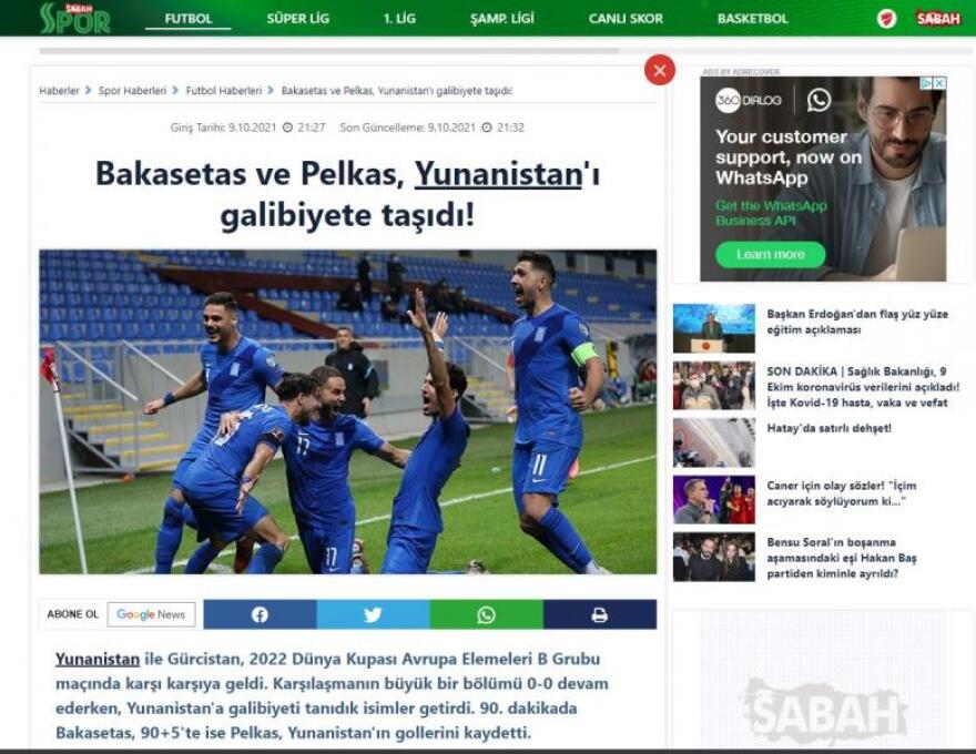 Τα τουρκικά ΜΜΕ αποθέωσαν Μπακασέτα και Πέλκα