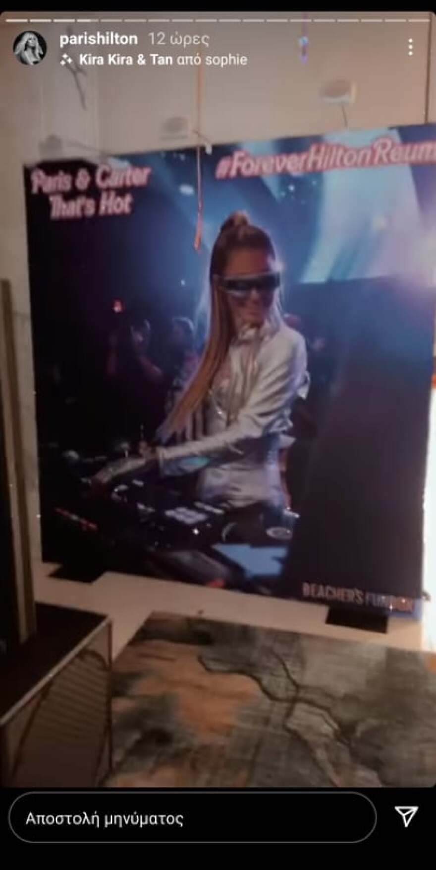 «Ντυμένο στα ροζ» το bachelor πάρτι της Πάρις Χίλτον στο Λας Βέγκας 