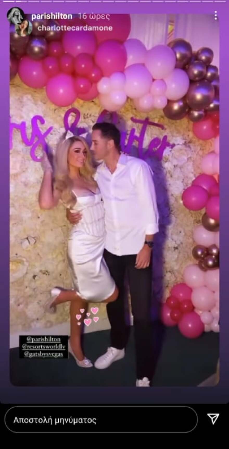 «Ντυμένο στα ροζ» το bachelor πάρτι της Πάρις Χίλτον στο Λας Βέγκας 