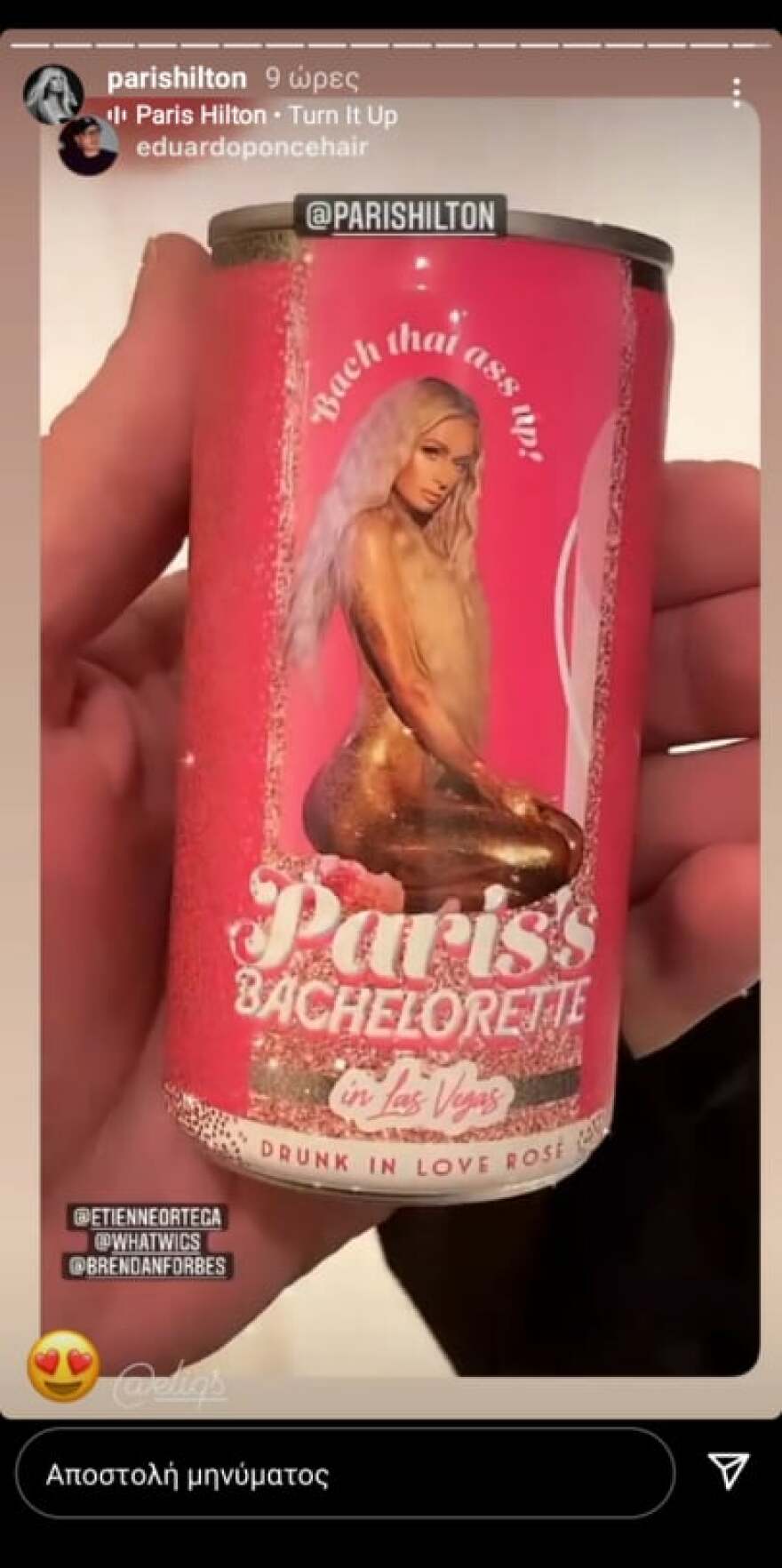 «Ντυμένο στα ροζ» το bachelor πάρτι της Πάρις Χίλτον στο Λας Βέγκας 